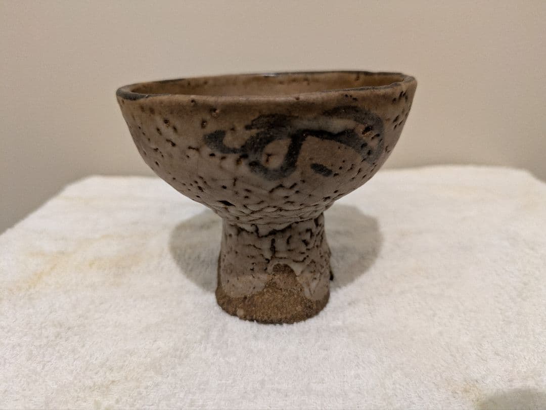 江戸時代　古唐津　馬上盃　絵唐津　割高台　時代箱　骨董品　時代物　唐津焼