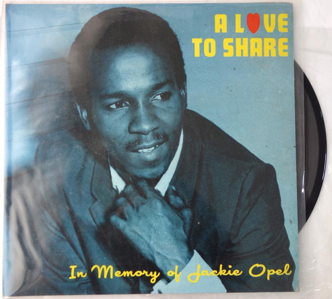 EryJAMAICAN MEMORIES -他2枚