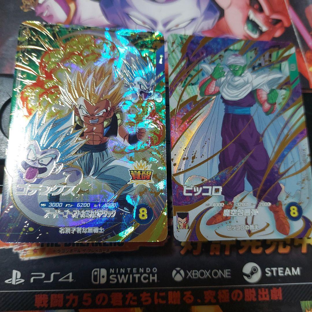 ドラゴンボールスーパーダイバーズEX6-002ピッコロSDV6-040ゴテンクス