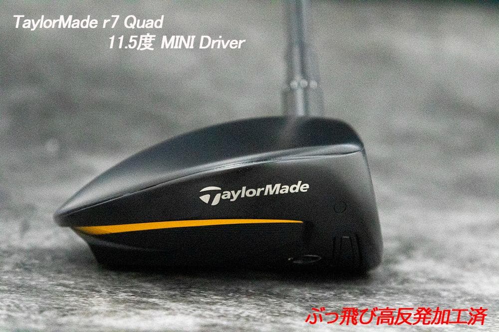 ぶっ飛び高反発加工済+テーラー r7 Quad Mini 11.5度/証明カード