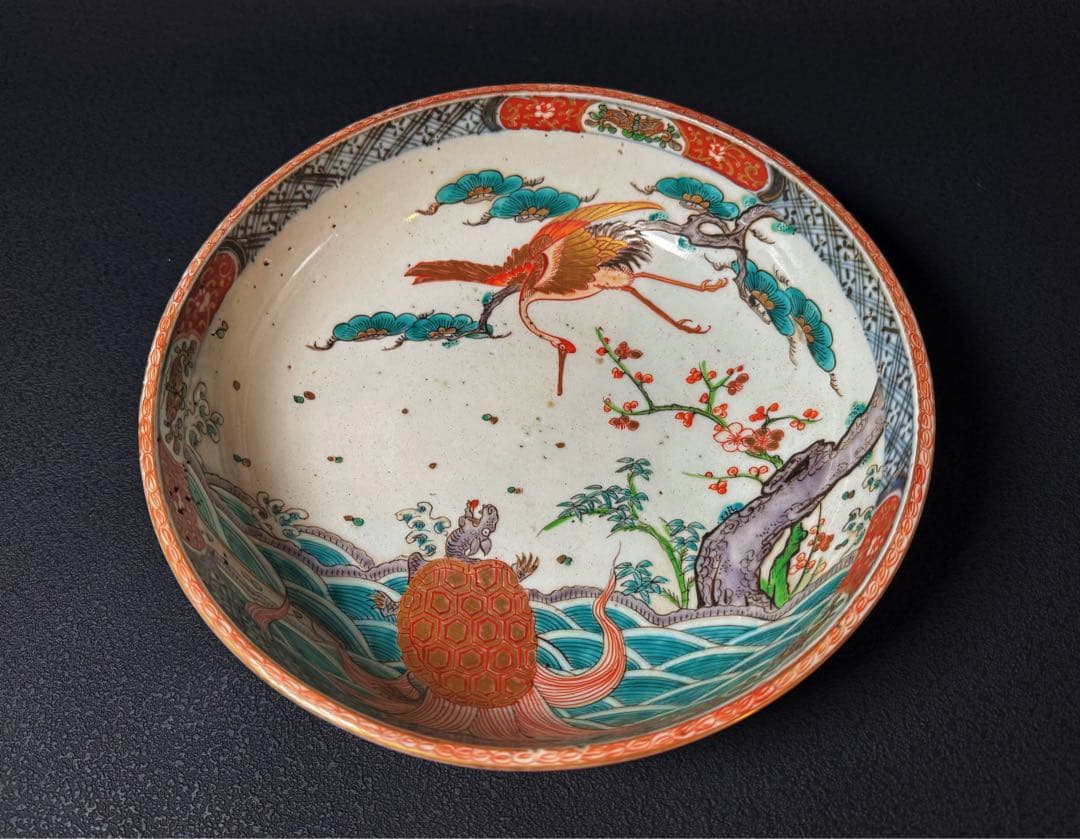 明治期 色絵松鶴亀文 盛鉢 大小二客 共箱