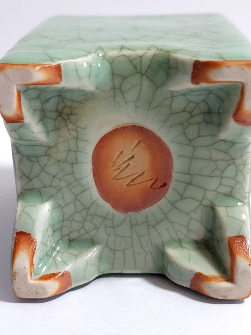 弓野窯 人間国宝 中島 宏 青磁香炉 共箱 共布 栞 未使用