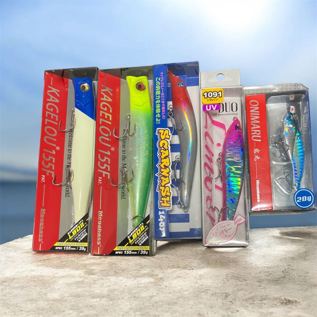 ルアーまとめ売り値段交渉質問から