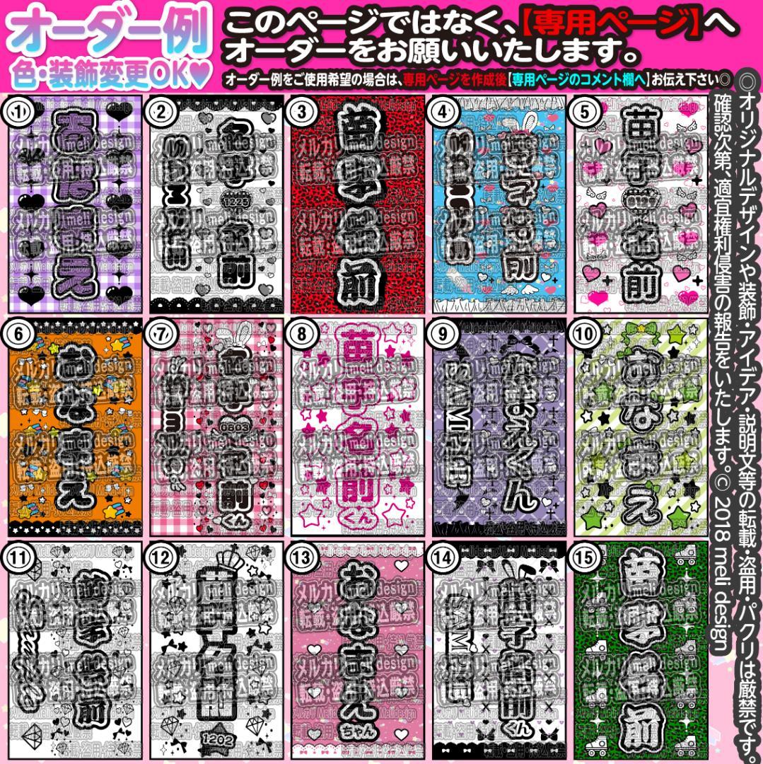 ෆ✦+⑅⸜ツアー・ライブの準備に♡キンブレシート オーダー⑅໒꒱⸝⑅+/23