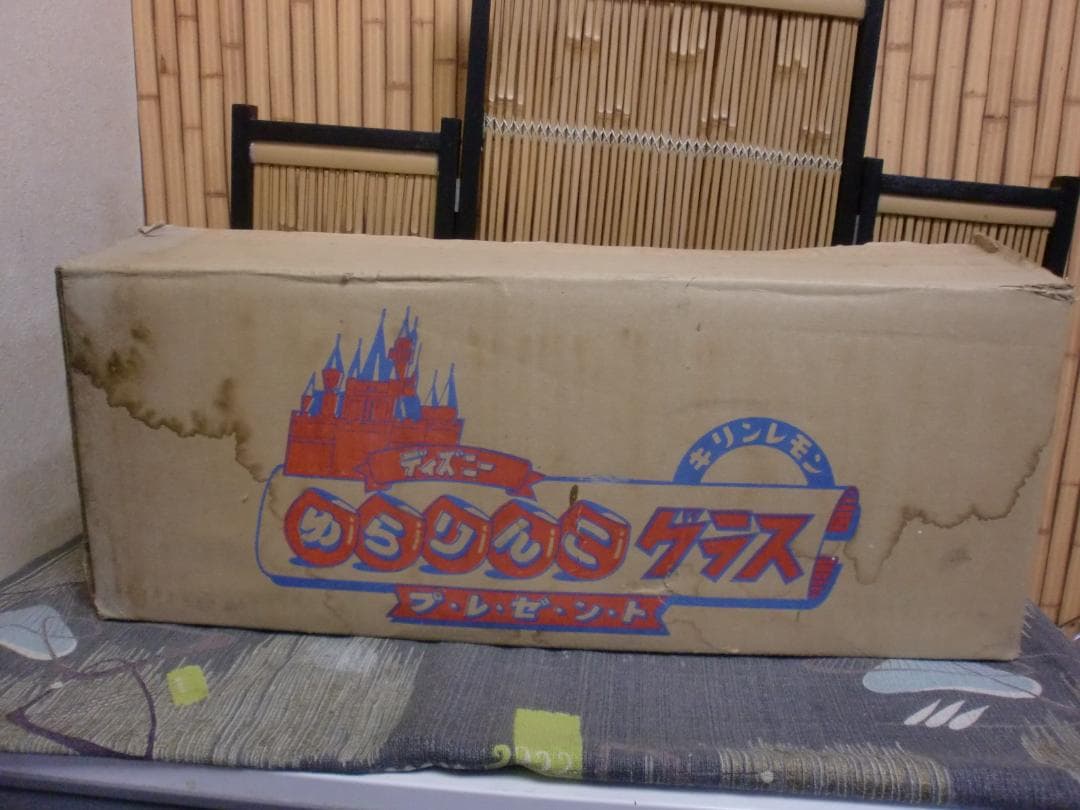 キリンレモン　ディズニー　ゆらりんこグラス　新品未使用20個セット