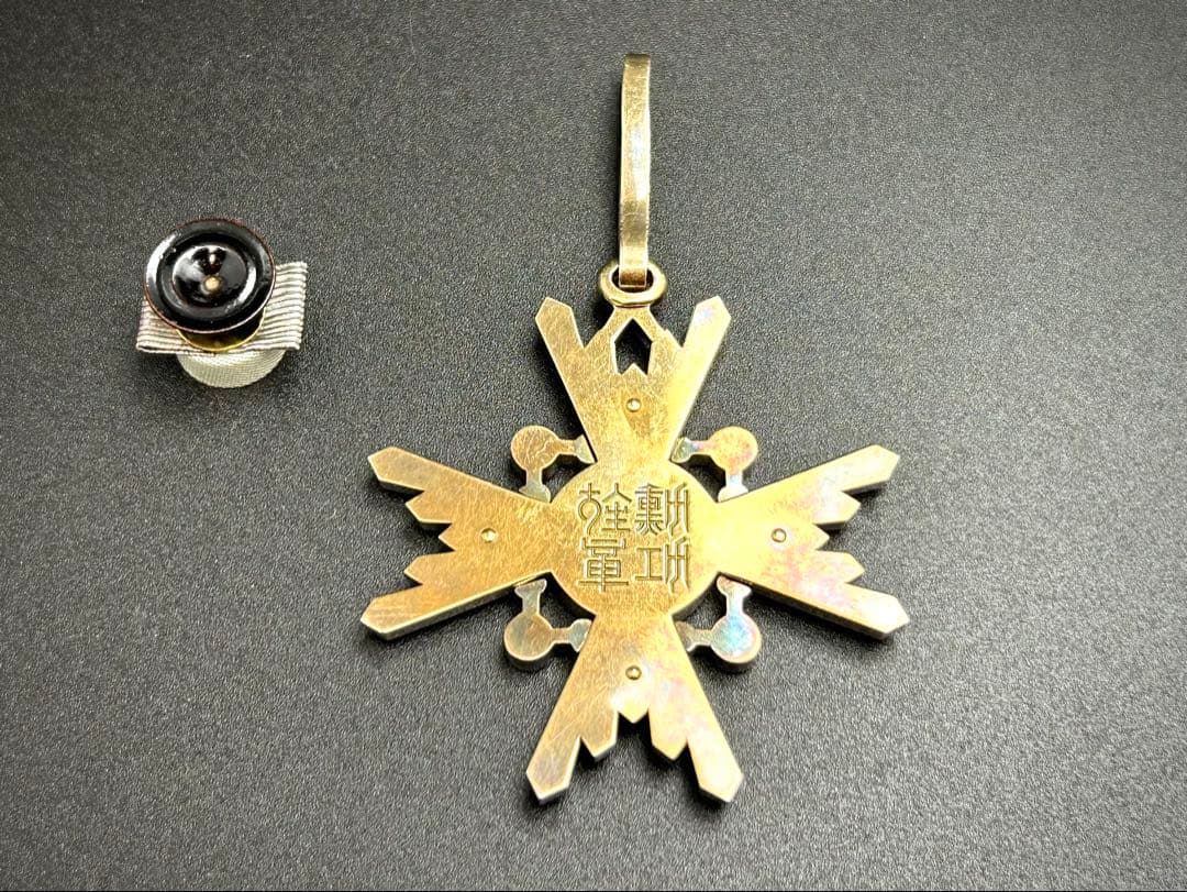 【送料無料】勲三等瑞宝章 戦時中製造版 日本軍 勲章 記章 記念章 階級章 将校