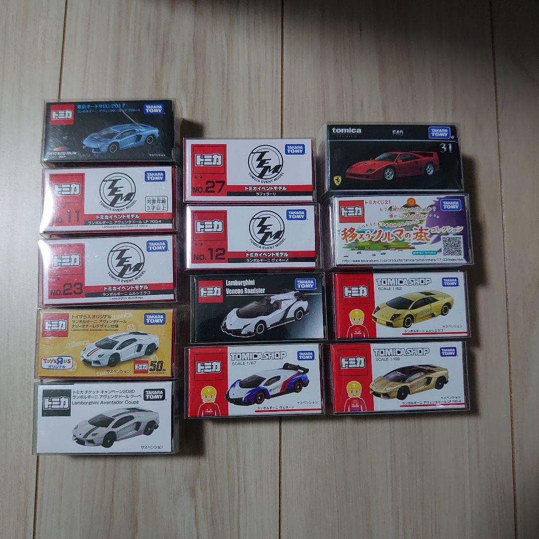 トミカ　ランボルギーニ　フェラーリ　トミカショップ　イベント　13台まとめ売り