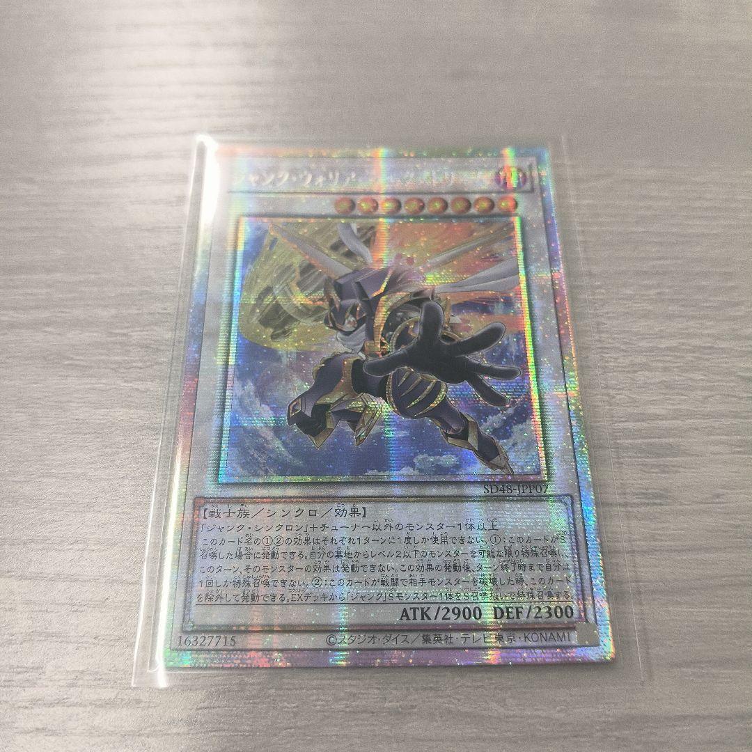 ジャンク・ウォリアー・エクストリーム　プリシク アジア版 現品