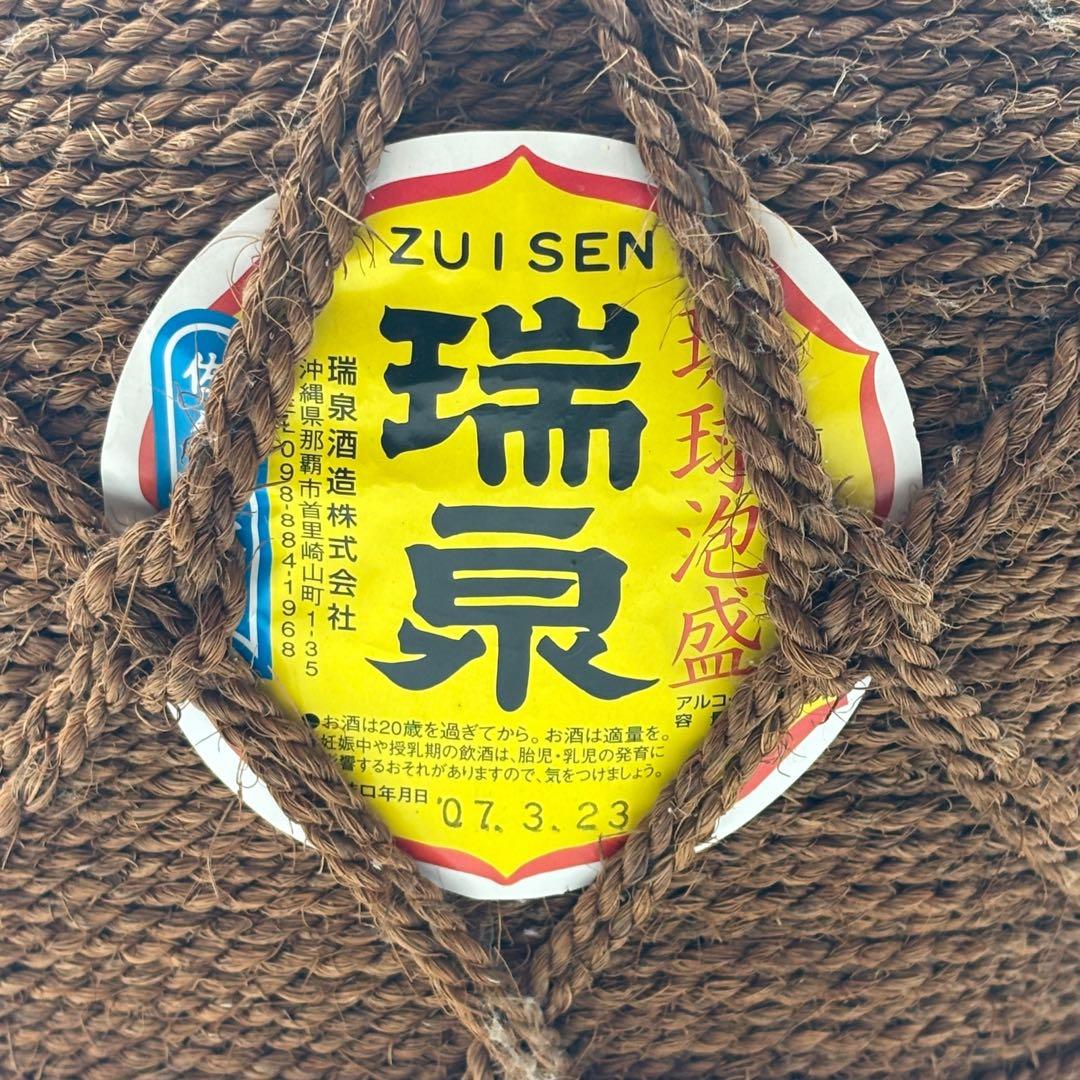 や*ま様 未開栓 瑞泉 琉球泡盛 43度 9L 5升 古酒 壺 縄包み 沖縄