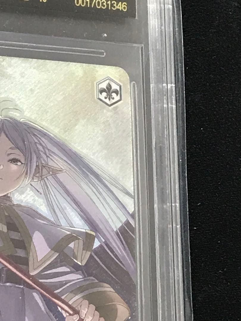 ヴァイスシュヴァルツ 葬送のフリーレン ofr BGS10【ブラックラベル】