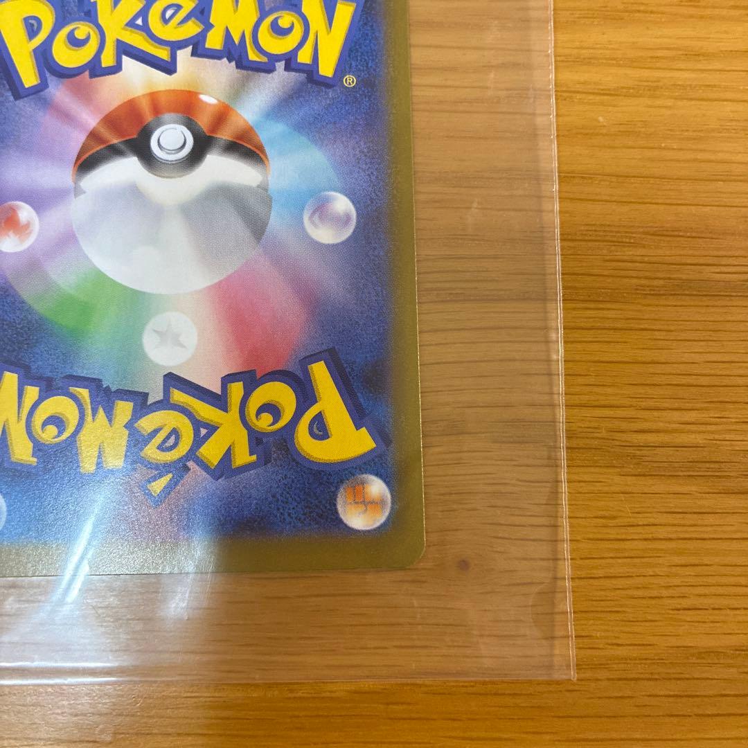 ポケモンカード　ポケカ　ニャースEX 114/080 SAR ムニキスゼロ