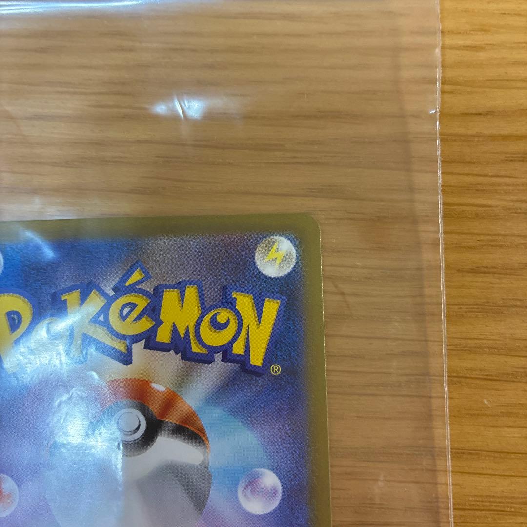 ポケモンカード　ポケカ　ニャースEX 114/080 SAR ムニキスゼロ