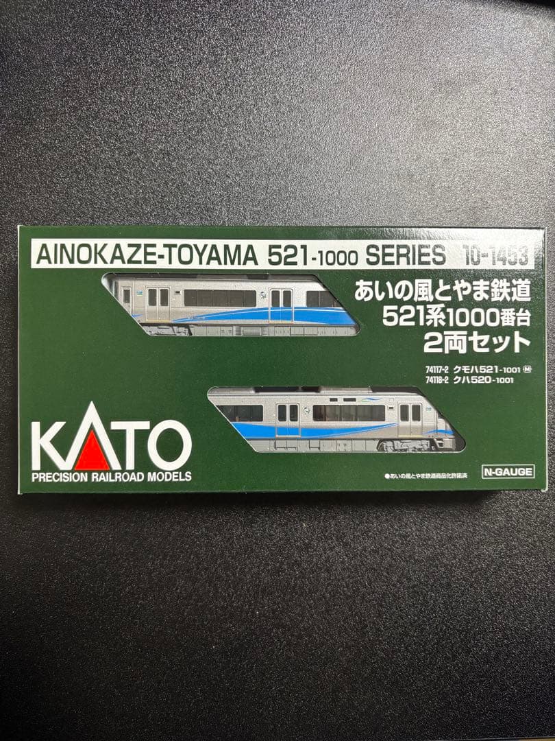 【インレタ貼付】KATO10-1453 あいの風とやま鉄道 521系1000番台
