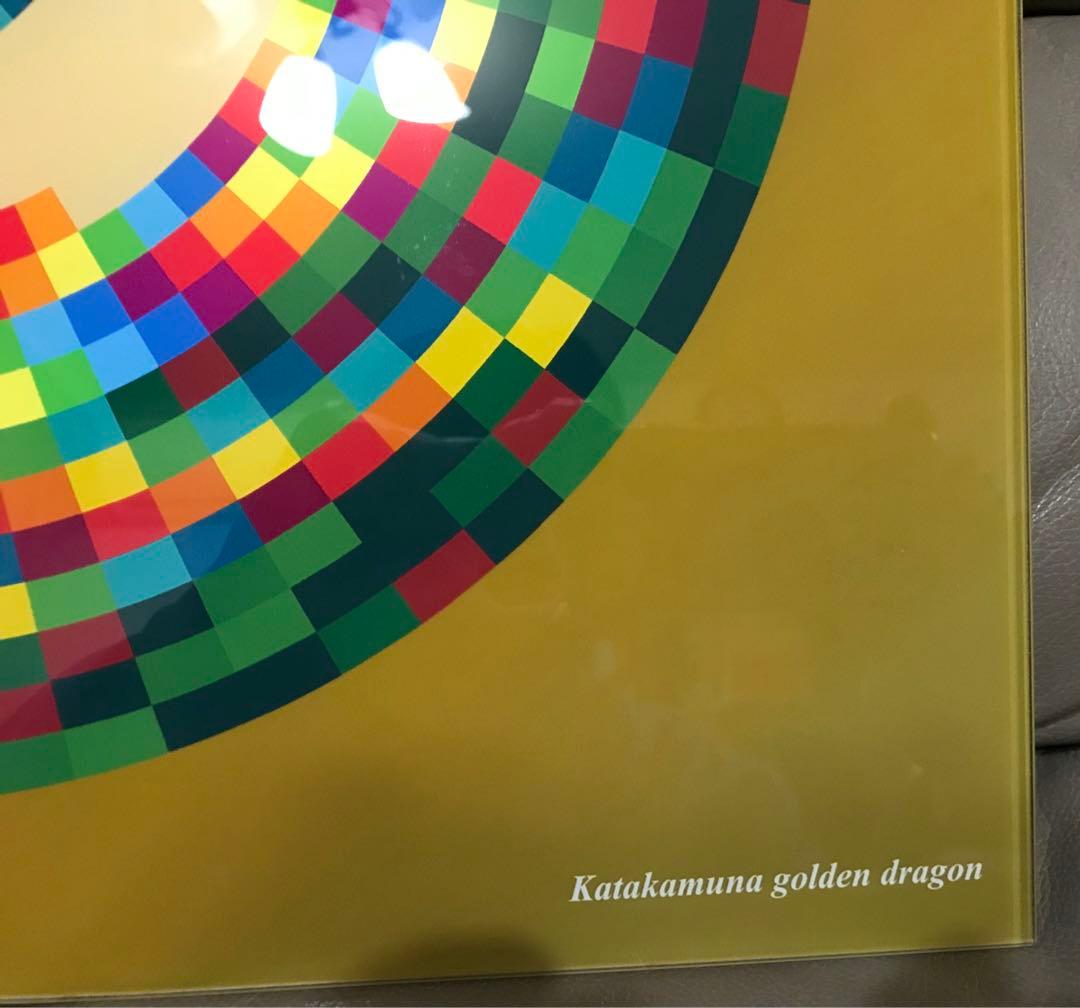 【終売・美品】クスリエ　ガラスパネル　ゴールデンドラゴン　丸山修寛先生