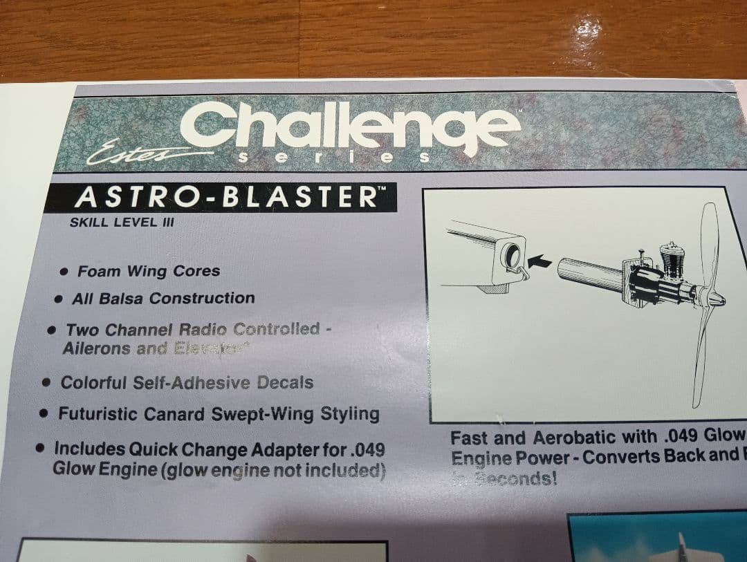 ラジコン飛行機（超珍品） 先尾翼ロケットグライダー