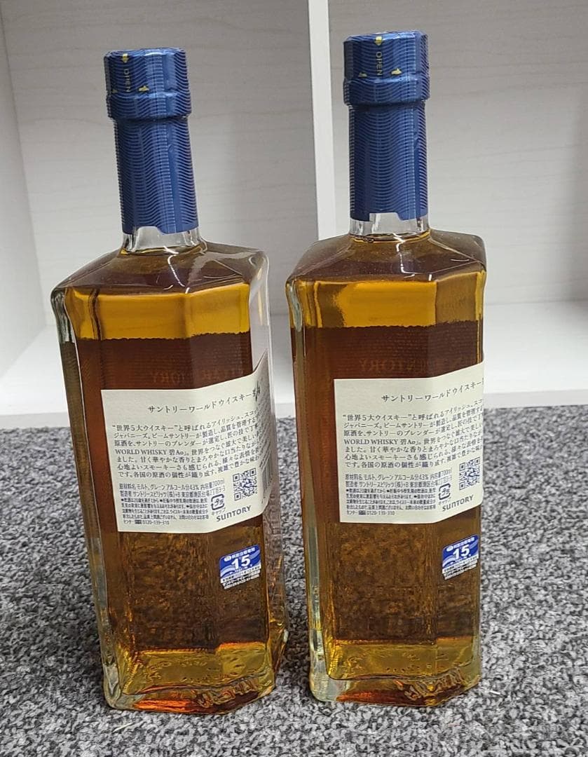 2本セット サントリー ワールドウイスキー 碧Ao 700ml　箱あり