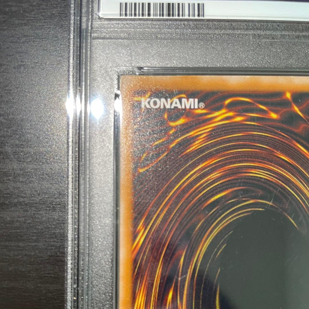 【大人気/PSA3】青眼の白龍 ブルーアイズ レリーフ アルティメットレア