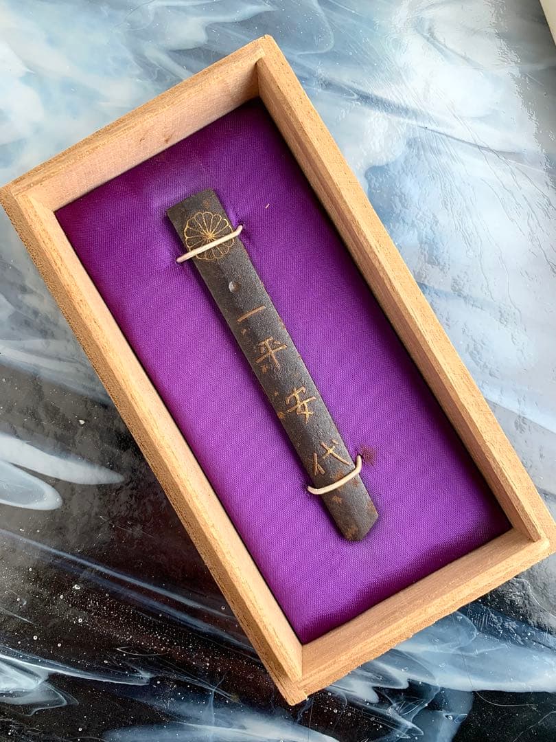 菊　一平安代小柄袋