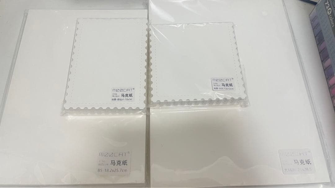 Copic ciao72本セットA+その他セット