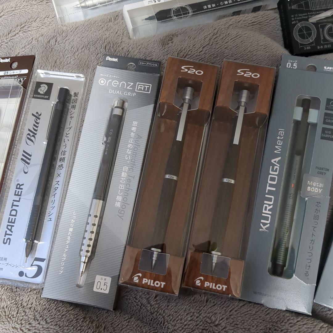 シャーペン　いろいろ