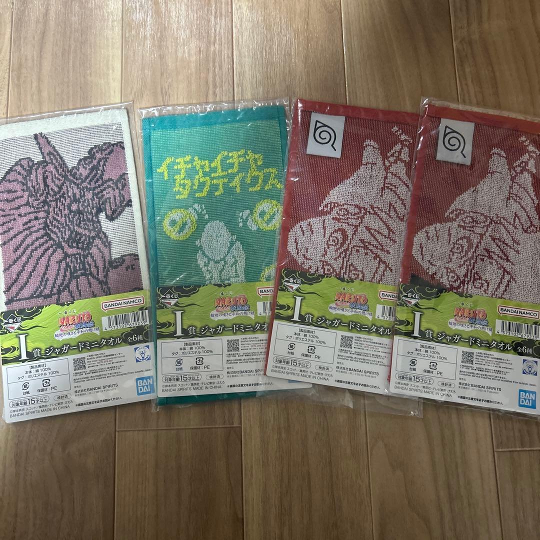 【おまけ付き】一番くじナルト　A賞 E賞 フィギュア2点　F賞エコバッグ