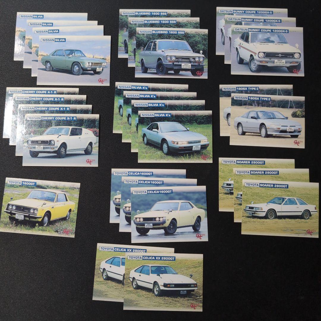 値下げ　エポック GMC カード 旧車・名車　フルコンプリート(重複多数あり)