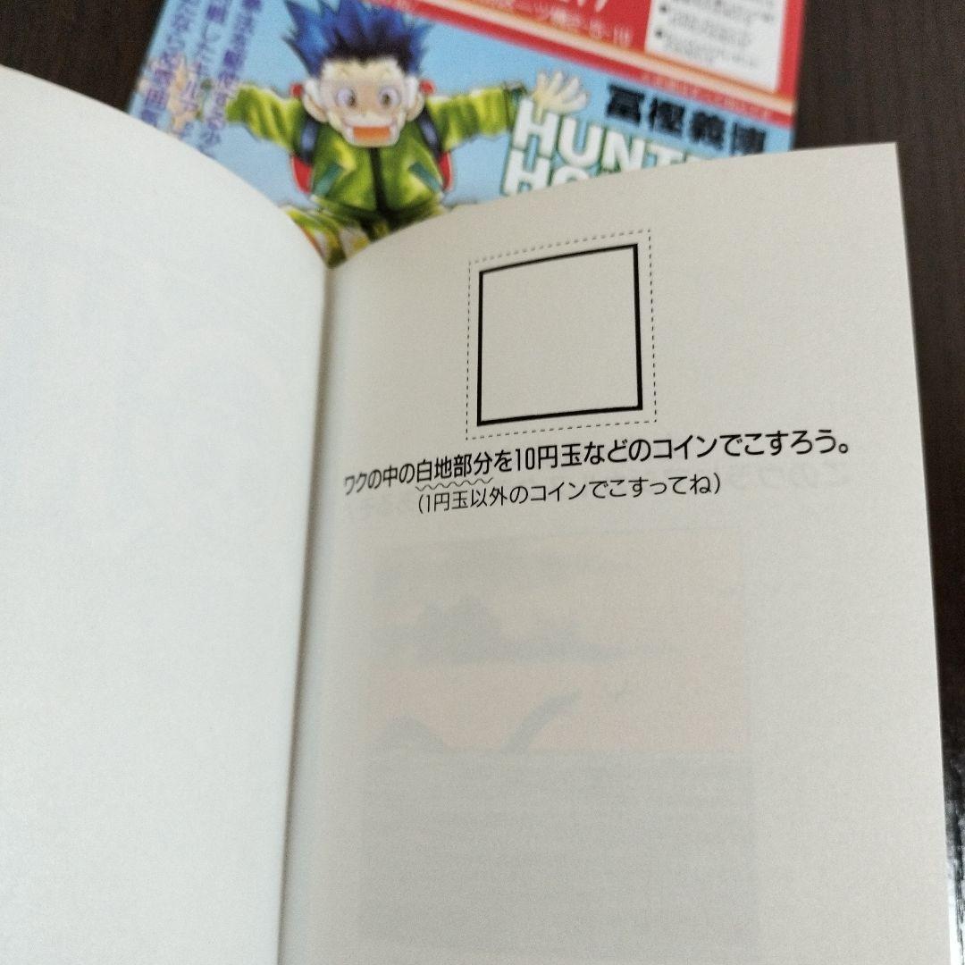 ONE PIECE　ワンピース　全巻（1巻〜111巻）全て初版　帯、チラシ完備