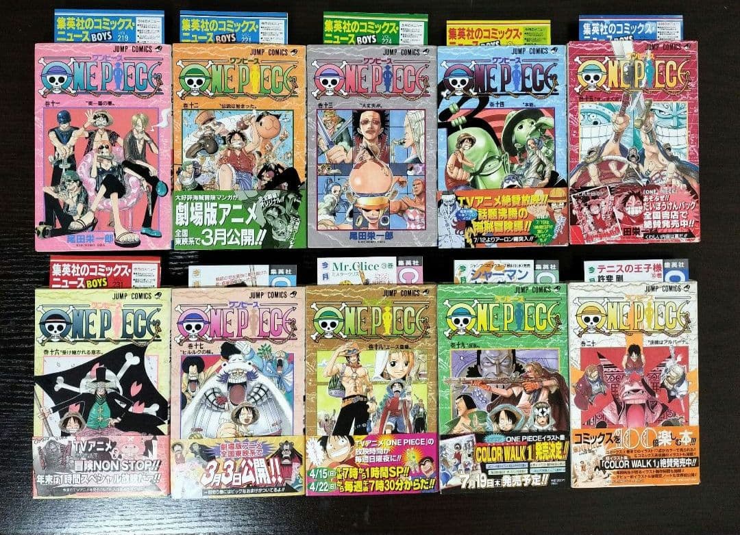 ONE PIECE　ワンピース　全巻（1巻〜111巻）全て初版　帯、チラシ完備