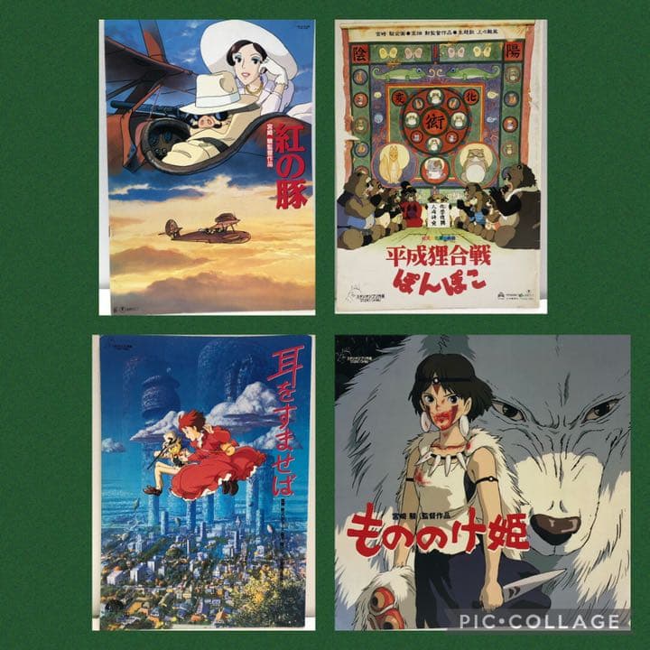 宮崎駿　高畑勲　スタジオジブリ　アニメパンフレット　全部⁉️＋α