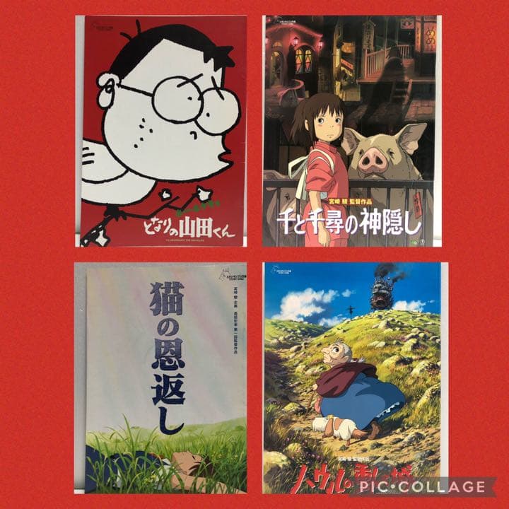 宮崎駿　高畑勲　スタジオジブリ　アニメパンフレット　全部⁉️＋α