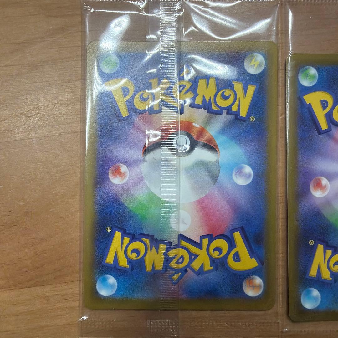 ピカチュウ スカーレットバイオレット プロモ 未開封 4枚