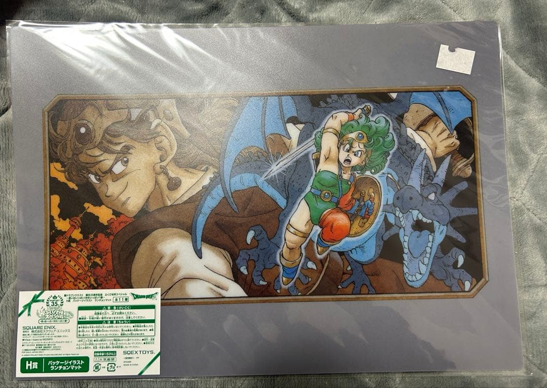 ドラゴンクエスト ふくびき所スペシャル ランチョンマット6種セット