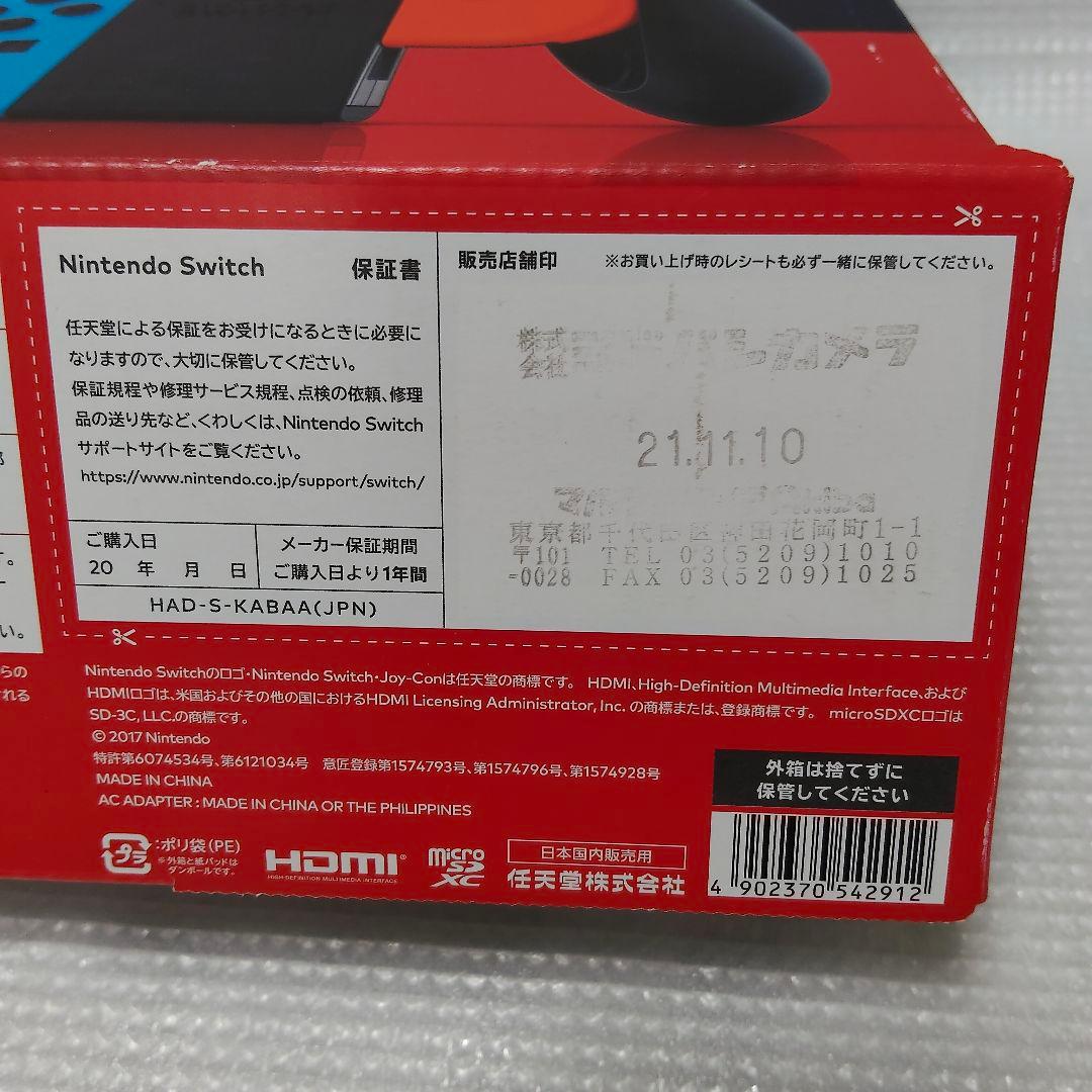 Nintendo Switch 本体+microSD128G+純正ケース付き