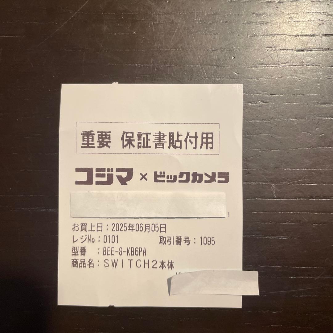 Switch2 マリオカートワールドセット　保証書有　本日発送