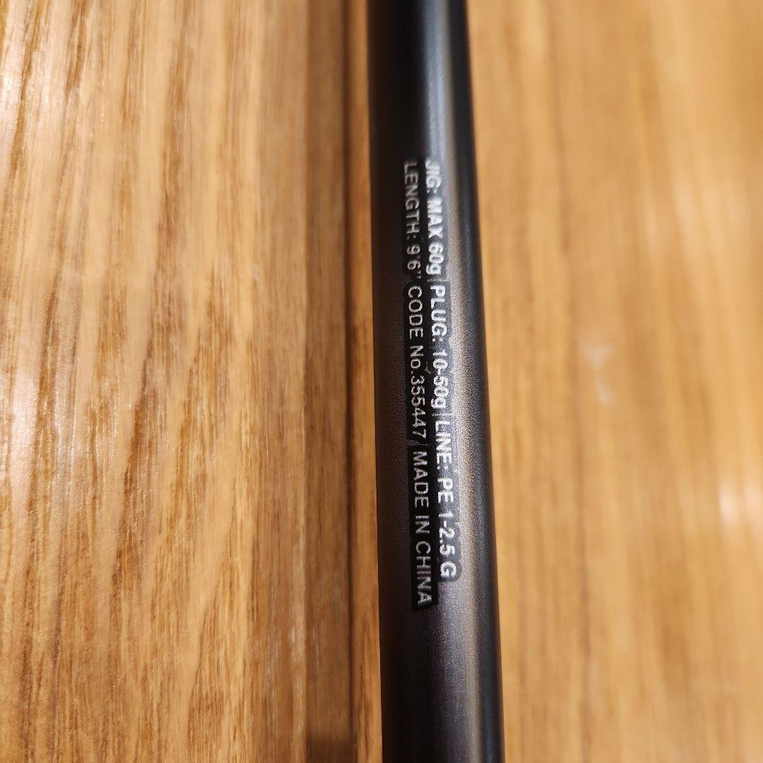 23ディアルーナ　S96MH