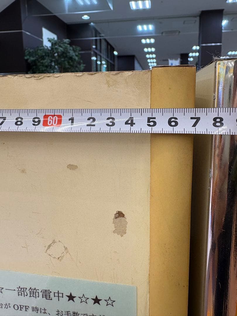 アミューズメント仕様北斗の拳Sammy スロットマシン‼️