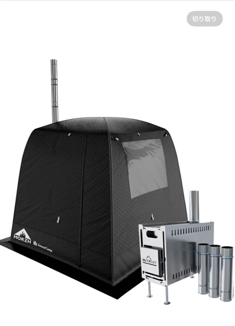 ３層式テントサウナ MORZH（モルジュ 2窓モデル）迷彩柄