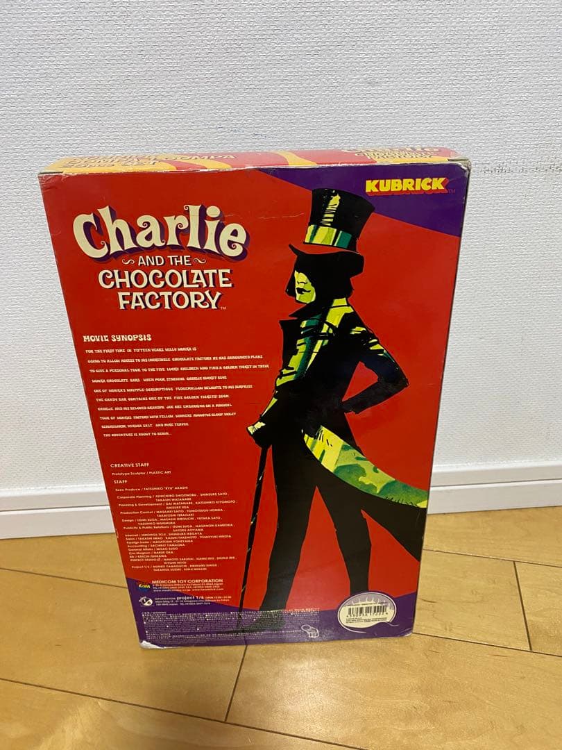 チャーリーとチョコレート工場 ①KUBRICK 25pes