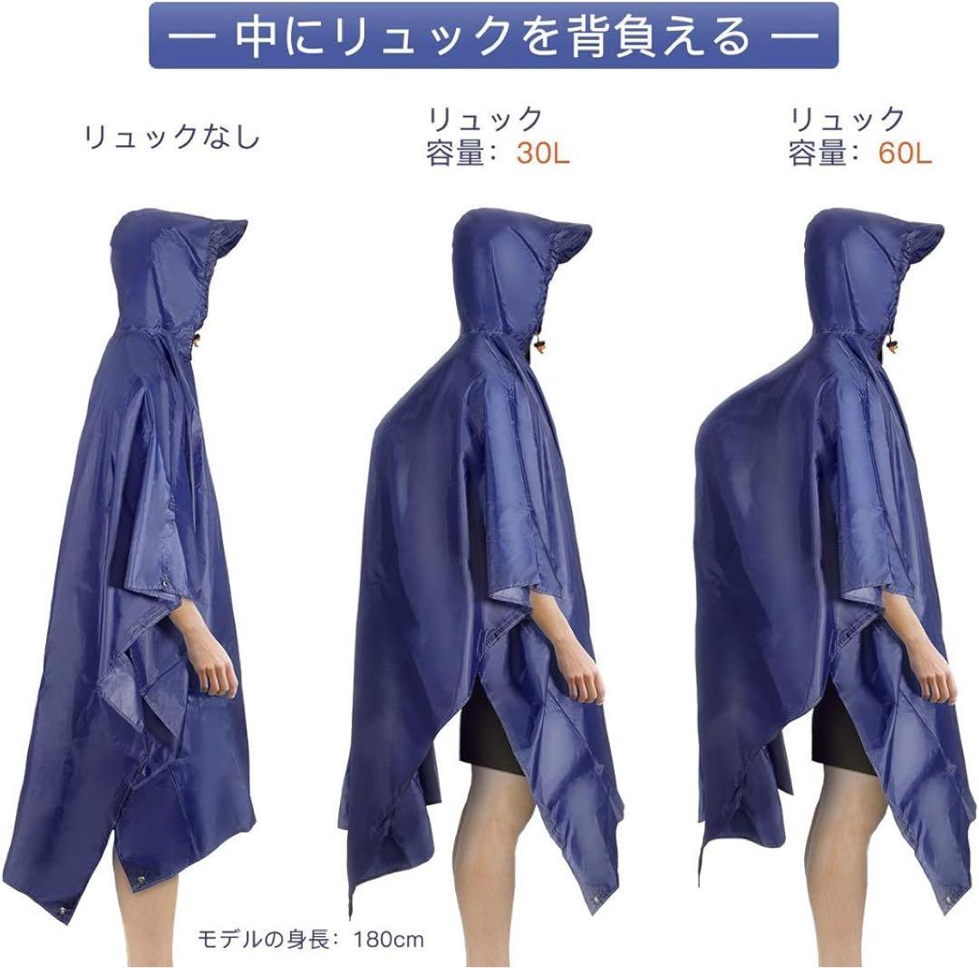 [AGPTEK] 日本正規品 レインコート 自転車 ポンチョ レインポンチョ