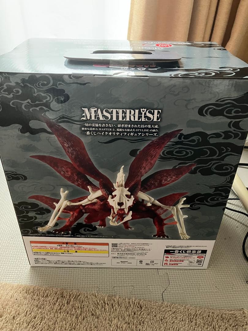 K*2様 一番くじナルト疾風伝ラストワン賞うずまきナルト妖狐の衣六本目