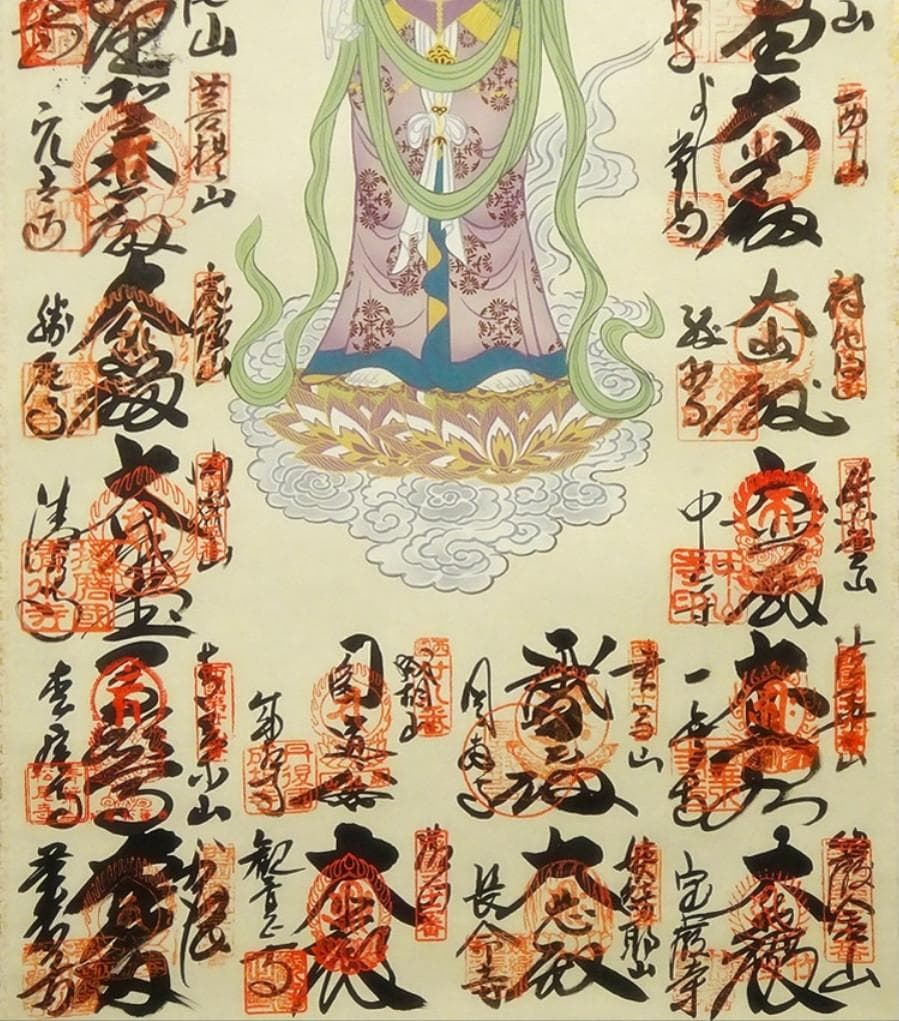 掛軸『西国三十三箇所霊場御朱印 観音菩薩』仏画 絹本 箱無 掛け軸 x10276