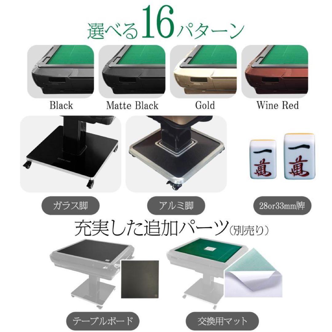 全自動麻雀卓 家庭用 折りたたみ 麻雀卓 全自動卓33mm ゴールド