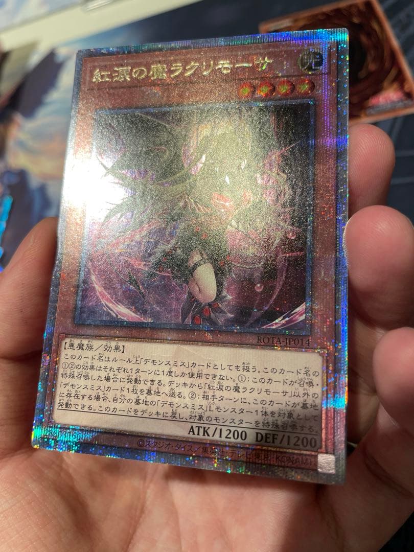 デモンスミス　セット