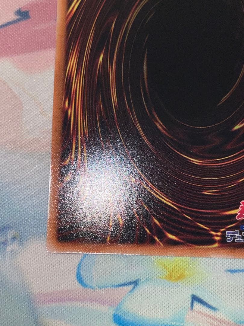 遊戯王　　迷宮城の白銀姫　絵違い 25thレア