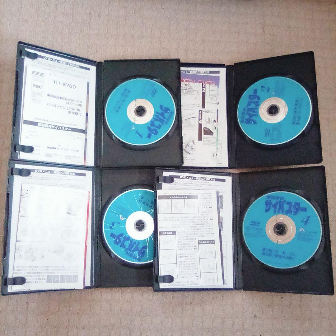 DVD サイバスター 全巻セット