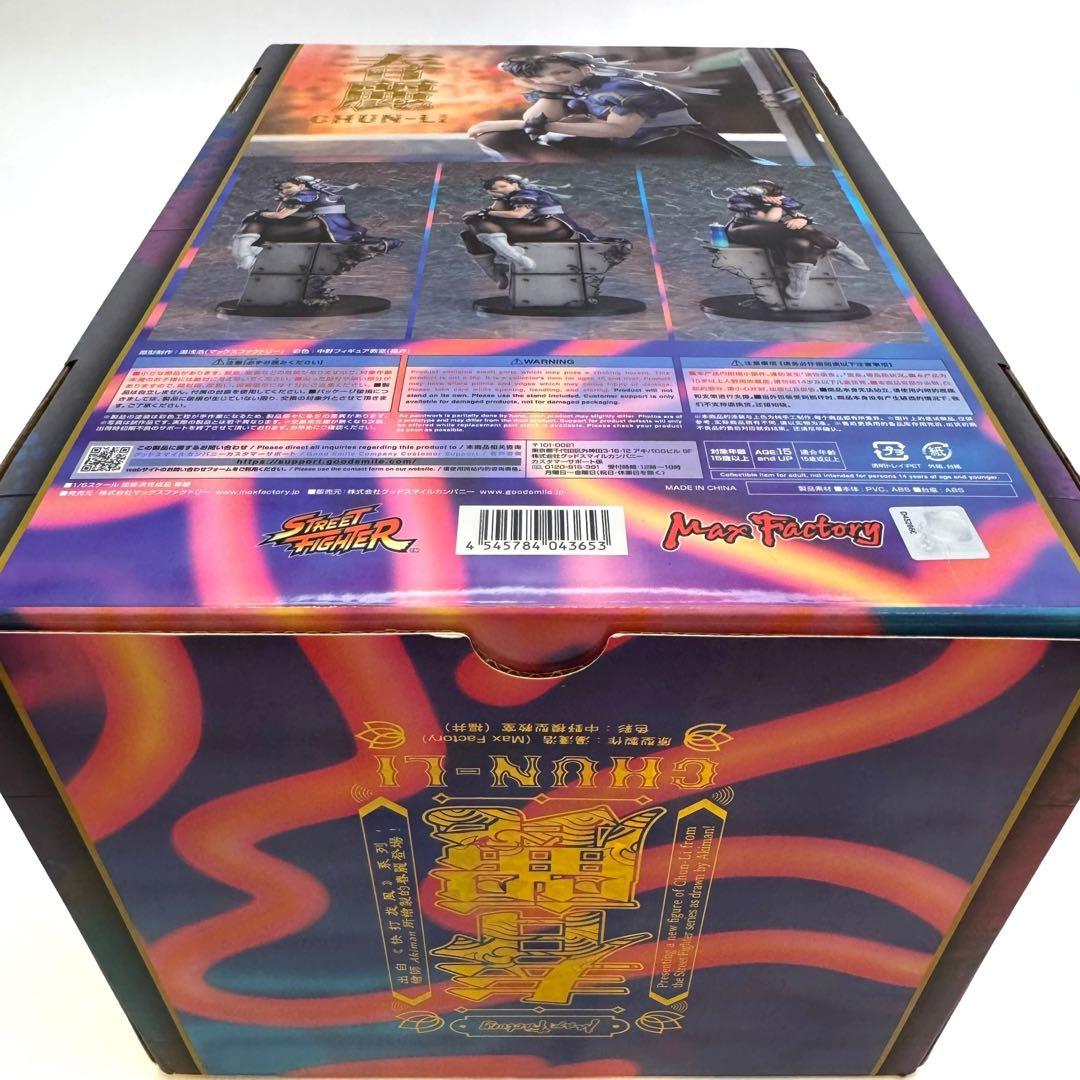 Max Factory ( マックスファクトリー ) 春麗 フィギュア