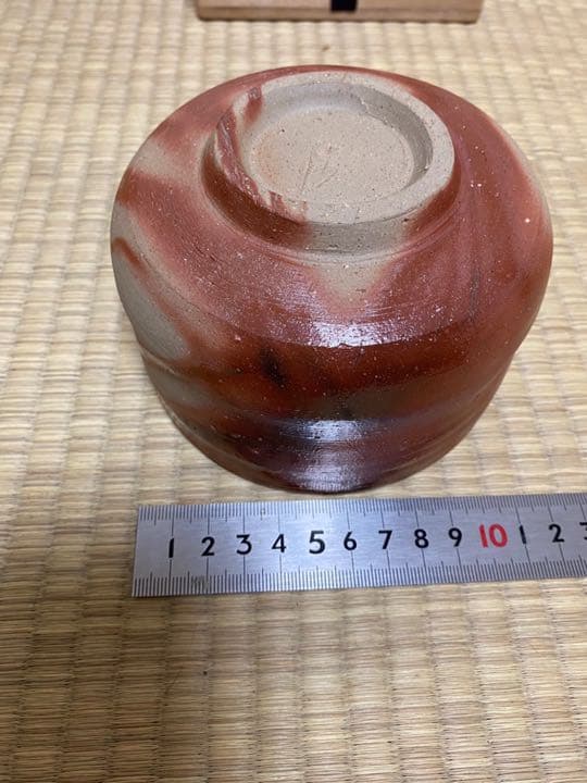 備前焼　　火襷茶碗　　伊勢崎淳(人間国宝)