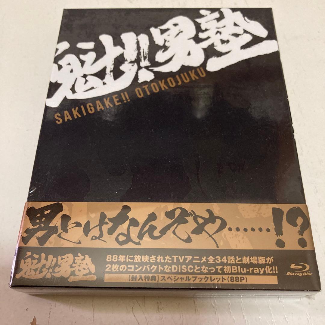 魁男塾　Blu-ray
