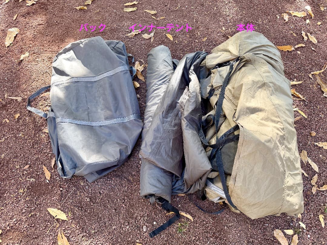 ZANE ARTS LOLO / ゼインアーツ ロロ + DODグランドシート