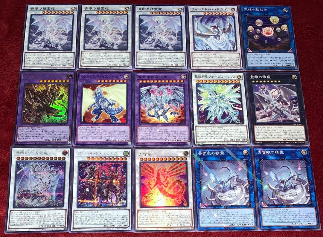 遊戯王　大会構築原石青眼デッキ40枚+E X15枚